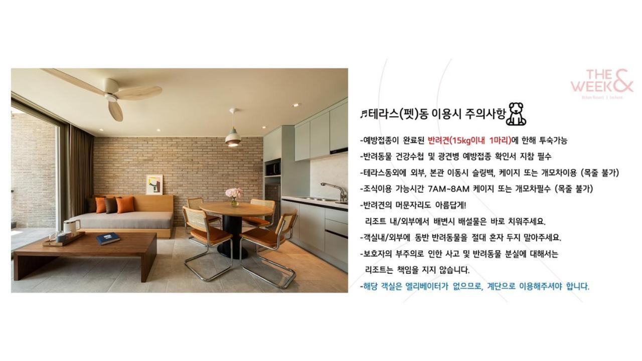 The Week & Resort Incheon Extérieur photo